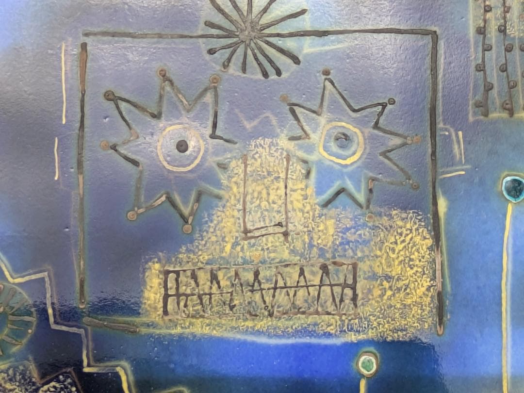 人気作家作品 美品★伊藤北斗 釉刻色絵陶板 夢の景色★2005年頃の個展で購入