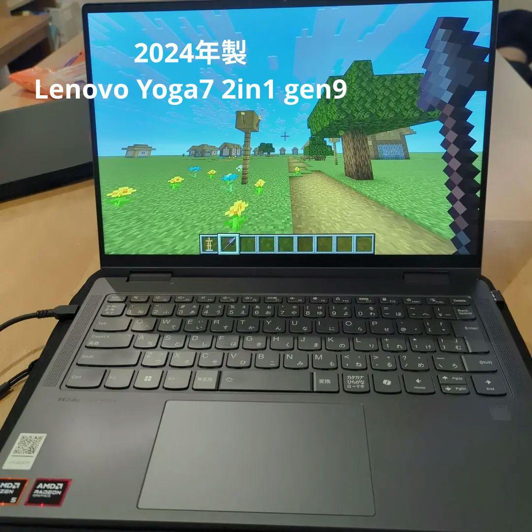 ノートPC Lenovo Yoga 7 2in1 Gen9 2024年製