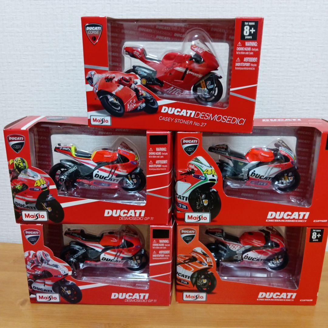 Ducati 1/18　GPレーシングモーターサイクルシリーズ