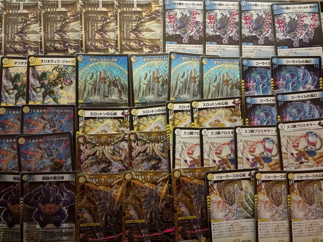 青白ライオン デッキ