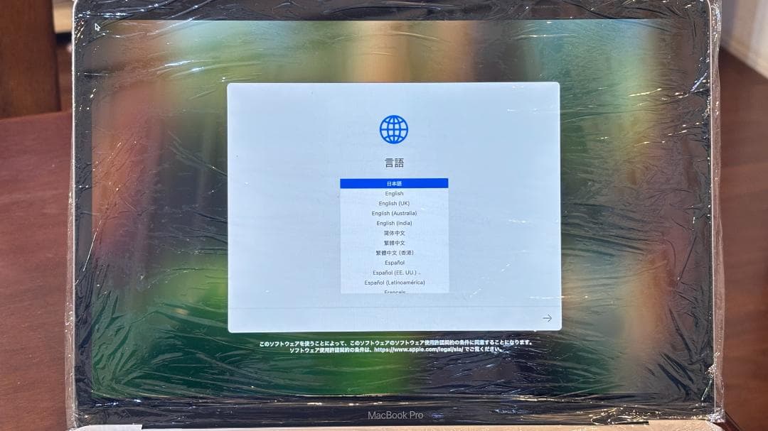 MacBook Pro 13inch mid 2018 (US配列)