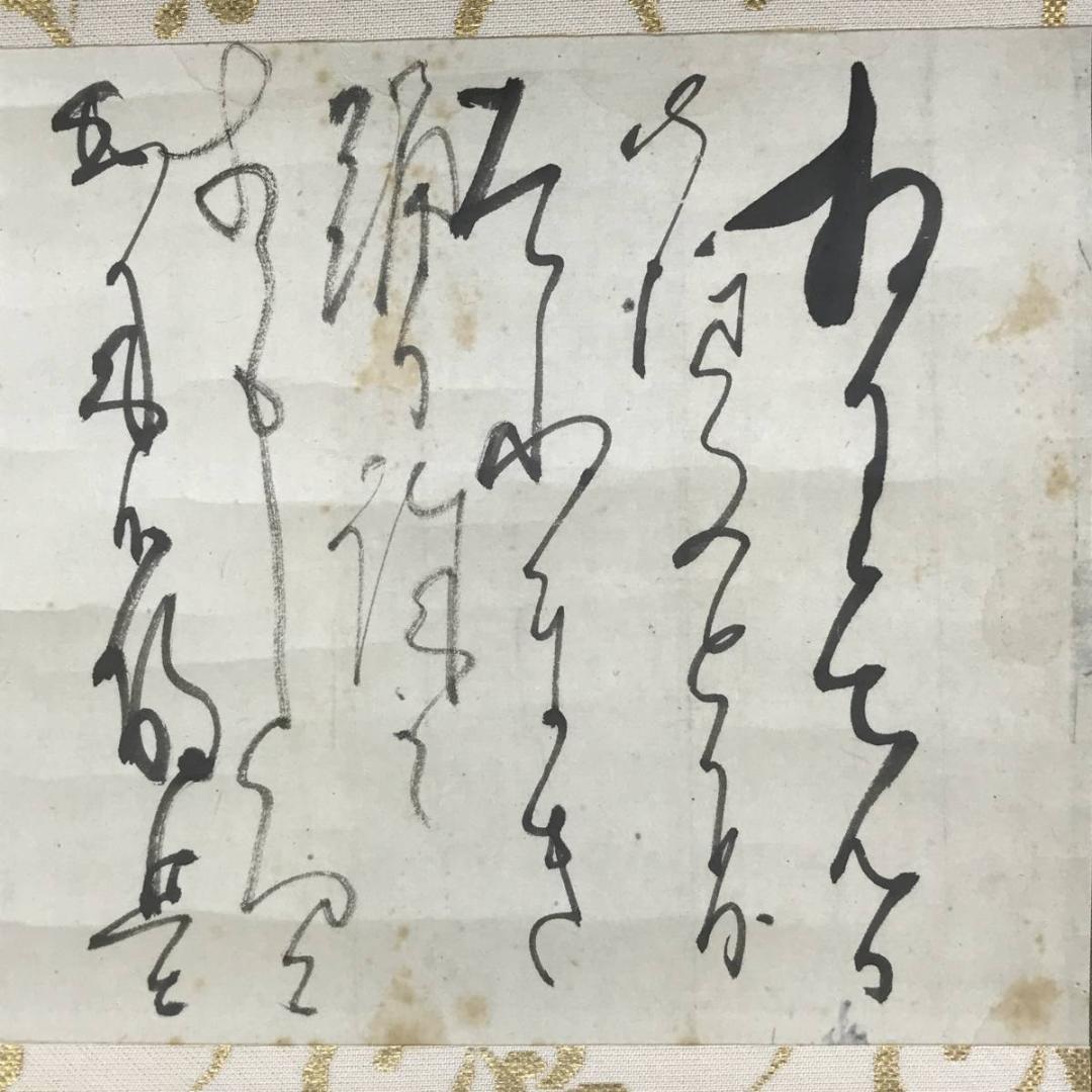 【真作】田能村直入/権平図/書簡/人物図/農夫/横物/掛軸/名家伝来AD-659