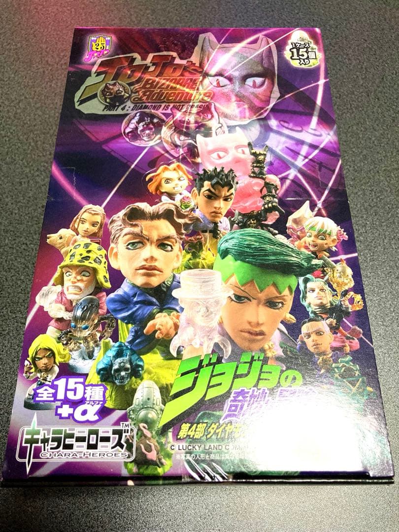 【新品未開封品】キャラヒーローズ　ジョジョの奇妙な冒険　第4部　後編