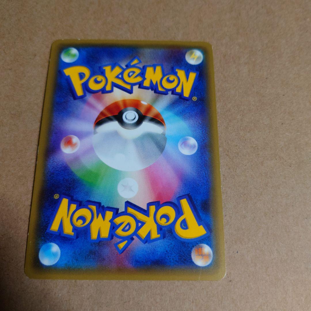 サトシゲッコウガEX 3枚