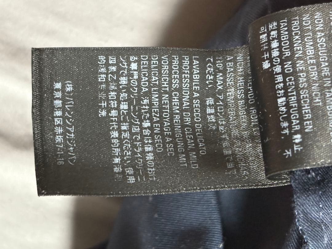 BALENCIAGA チノパン ネイビー サイズ46