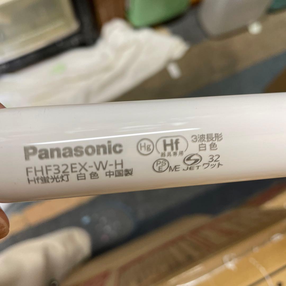 Panasonic蛍光灯　32EX-W-H F2