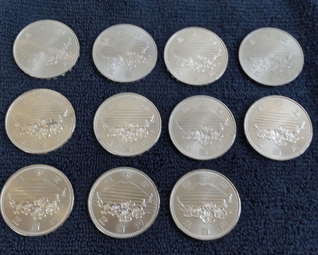 つくばEXPO記念 500×11枚