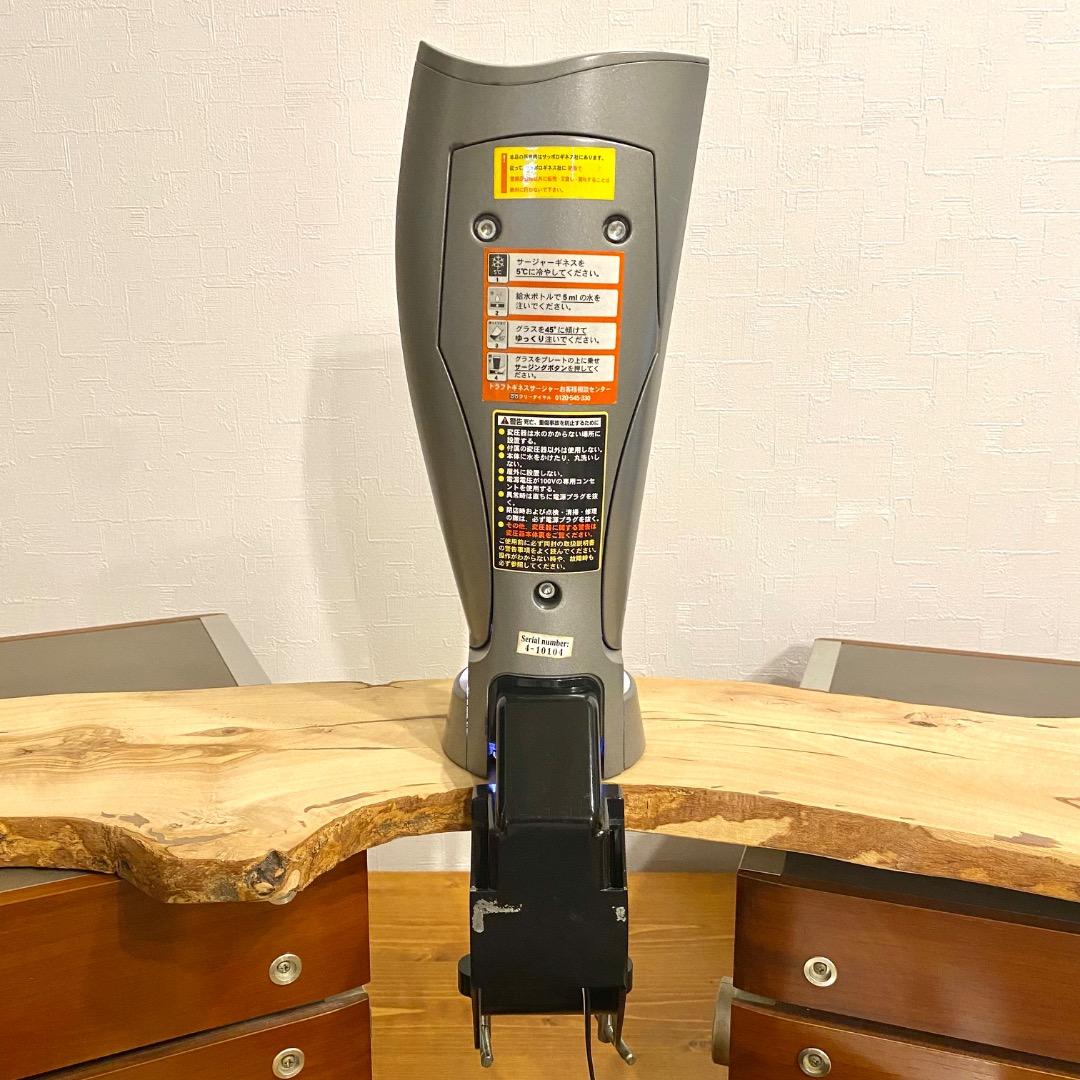 ギネス　サージャー　GUINNESS　希少　照明