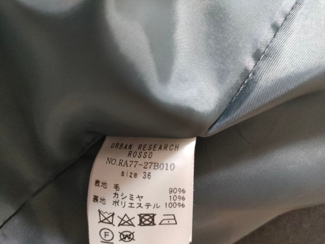URBAN RESEARCH ROSSO スタンダードチェスターコート