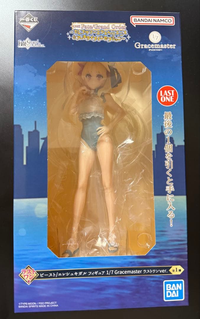 一番くじ Fate/Grand Order A賞,ラストワン+α エレシュキガル