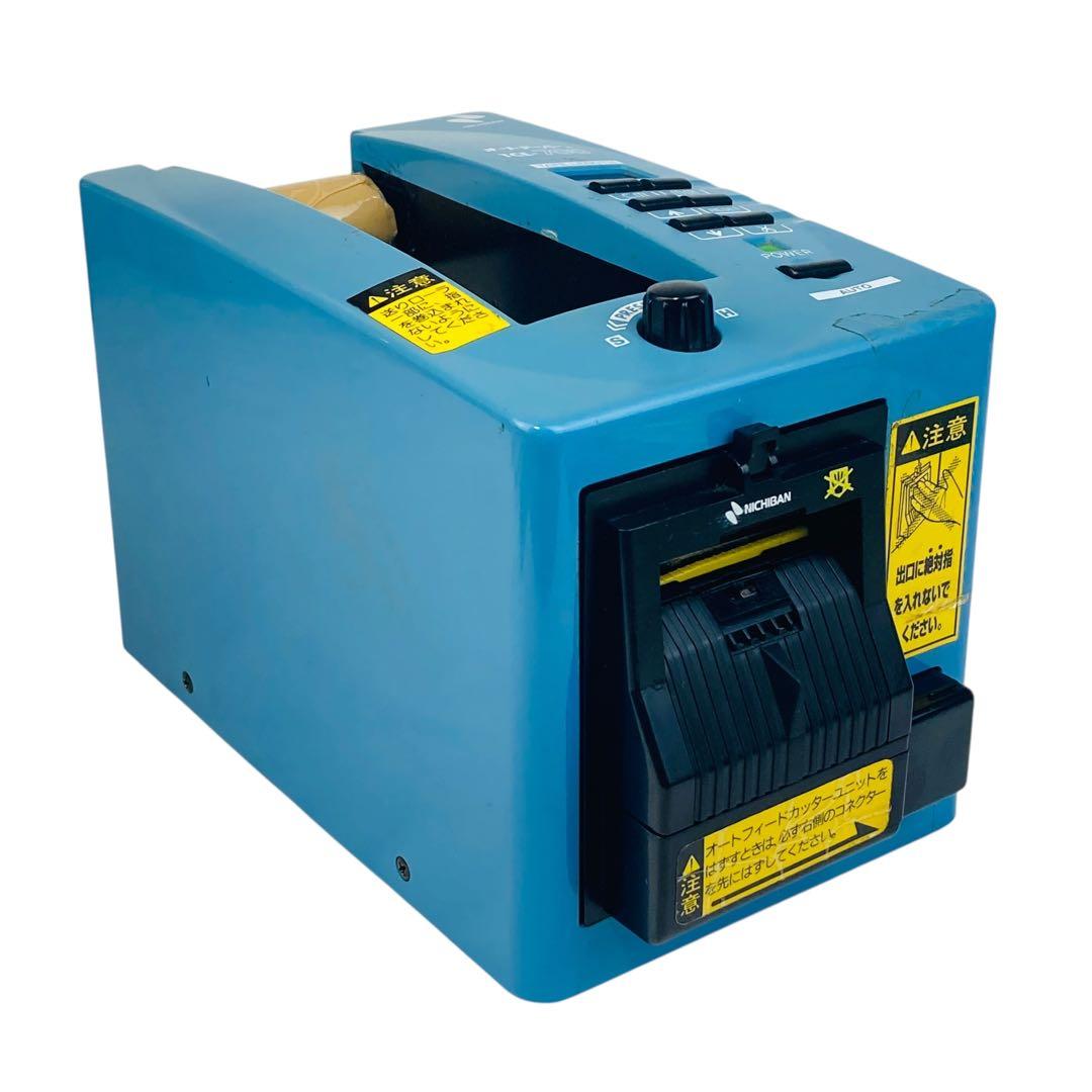 TCE-700 ニチバン　オートテーパー