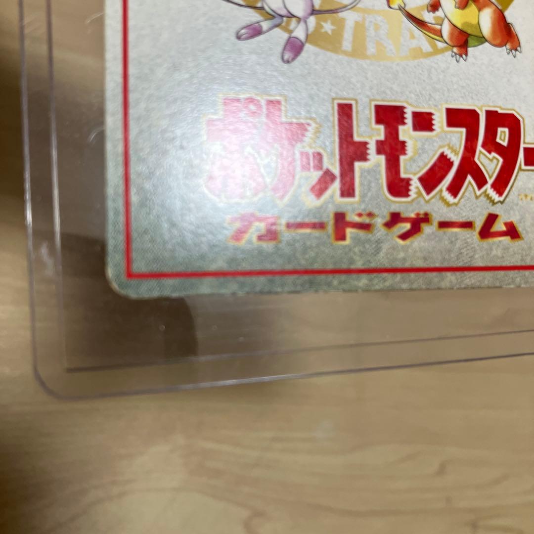 週末セール　オーヤマのピカチュウ 拡張シート第3弾(緑版)