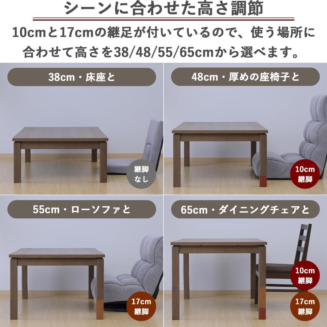 新品未開封 山善 こたつ テーブル 幅80cm 専用布団セット 一人暮らし