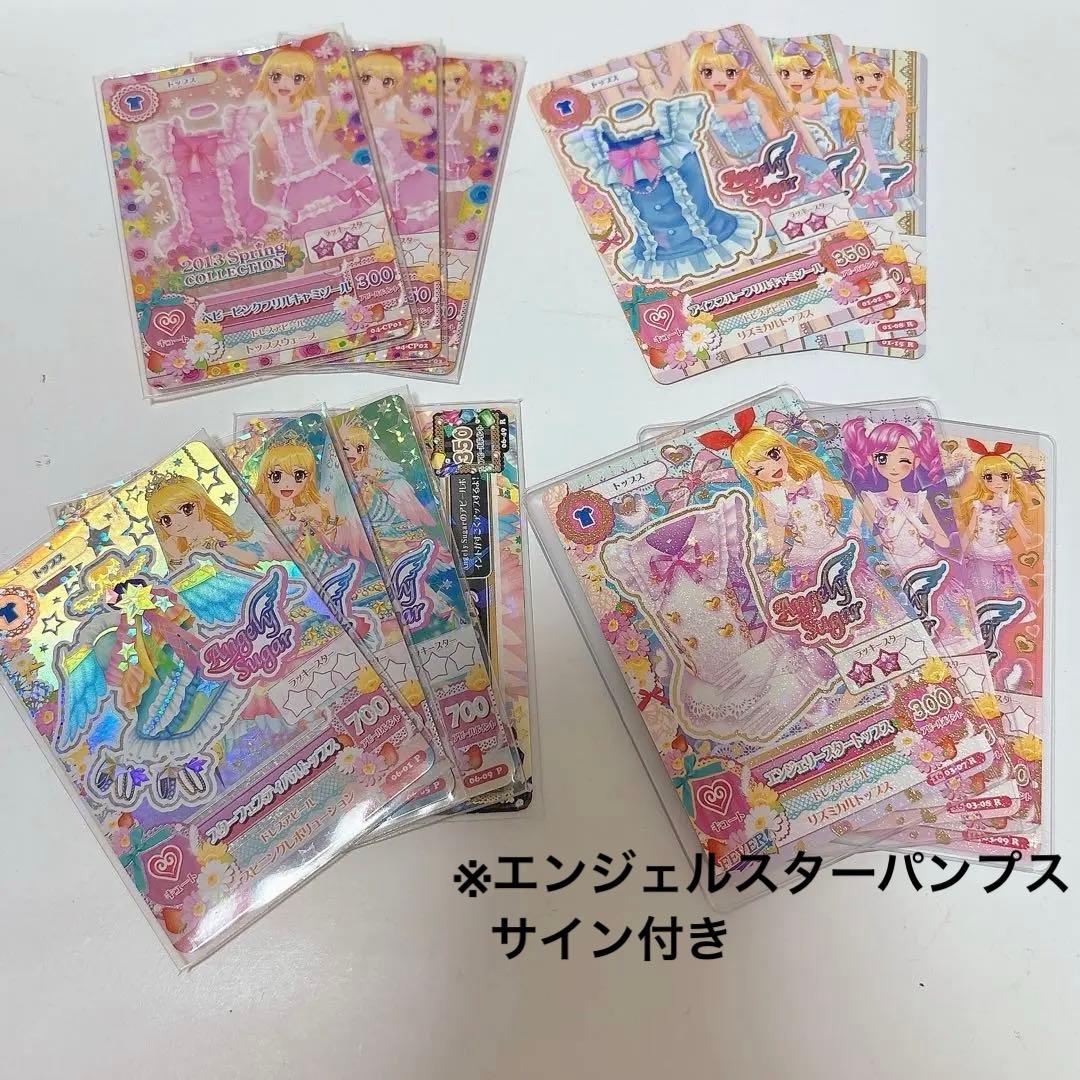 アイカツカード まとめ 13枚 セット スターフェスティバル その他