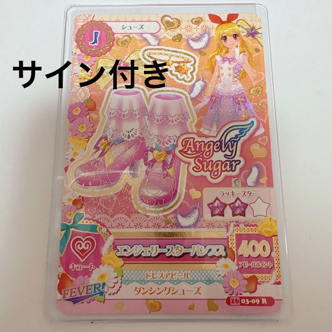 アイカツカード まとめ 13枚 セット スターフェスティバル その他