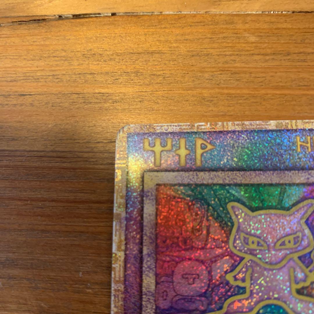 ポケモンカードゲーム ミュウ