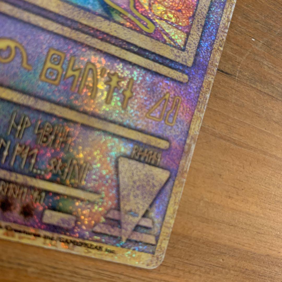 ポケモンカードゲーム ミュウ