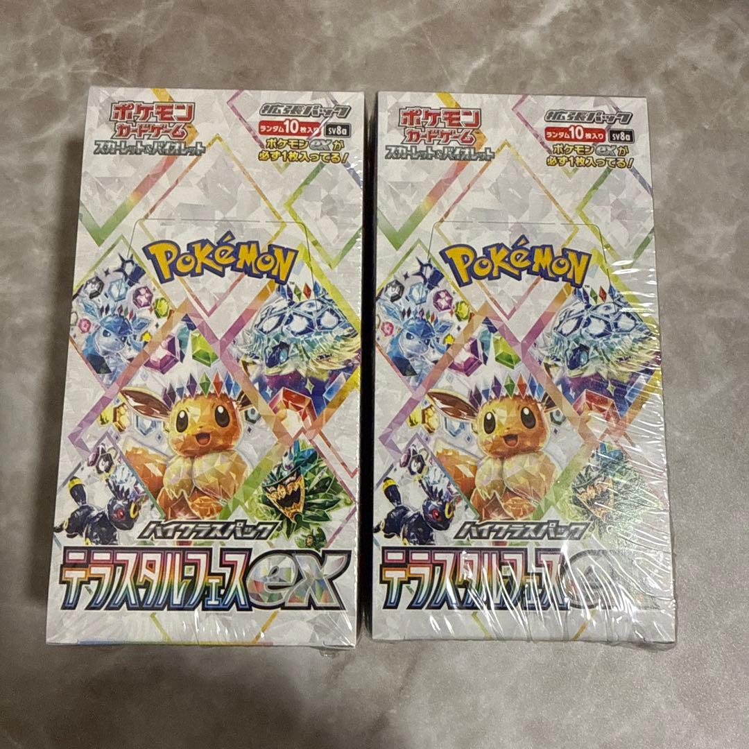 最終値下げ！連休限定！まとめ売り！PSA10!! 3枚！ボックス3個！