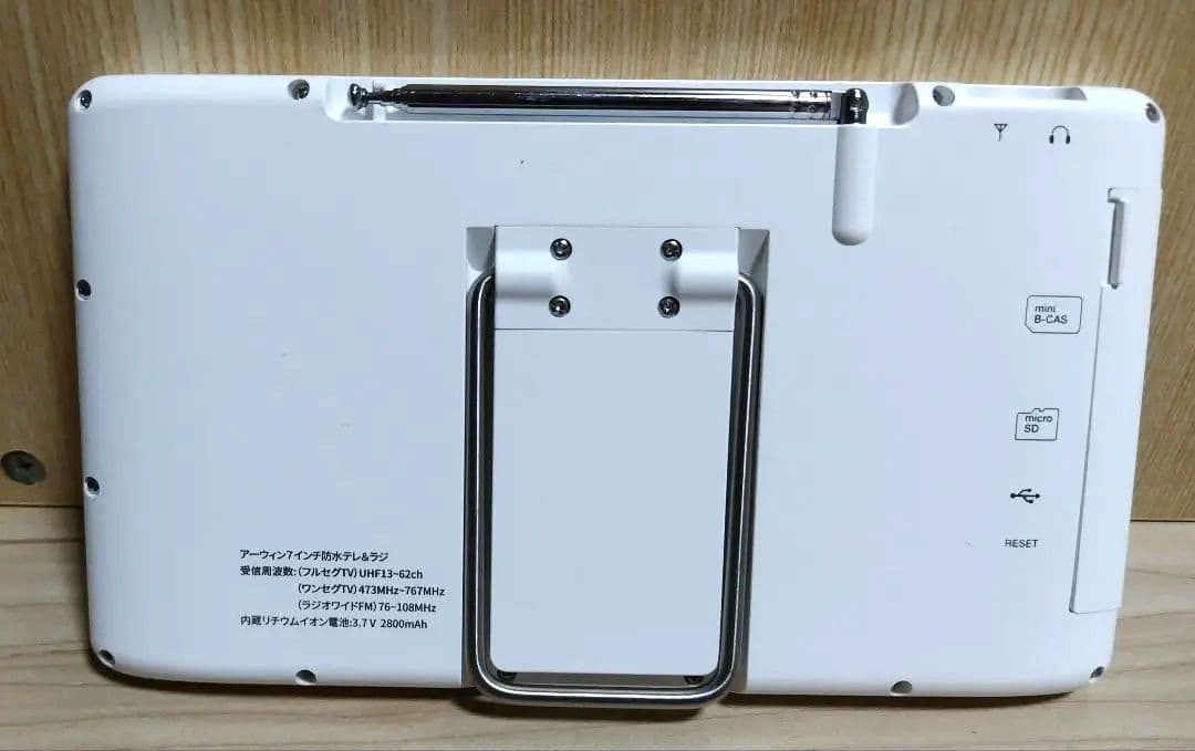 フルセグTV 7インチ ラジオ付 　録画用マイクロSDカード（256Ｇ）つけます