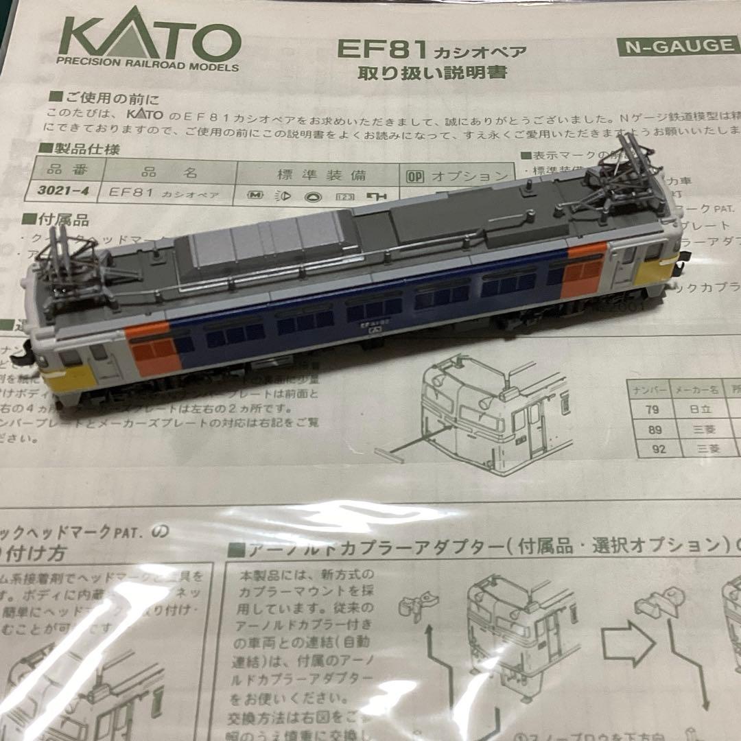 Nゲージ　KATO カシオペア　E26系　基本/増結　EF510 EF81
