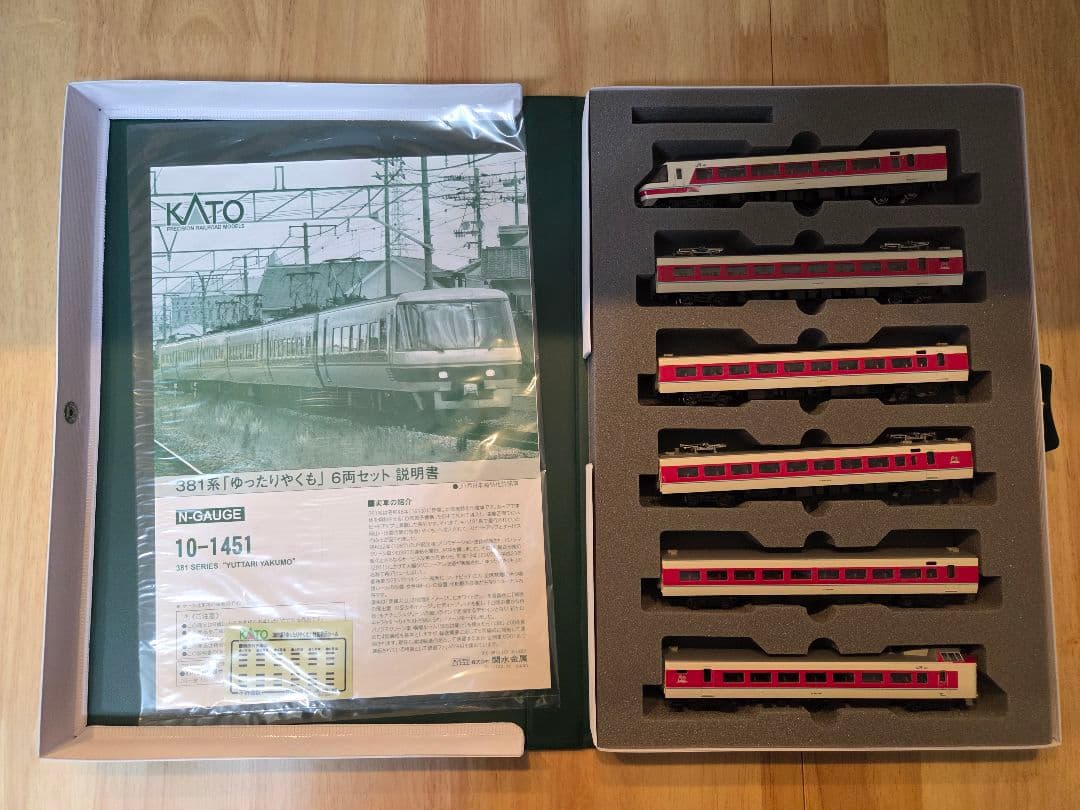 10-1451 KATO 381系ゆったりやくも 6両セット