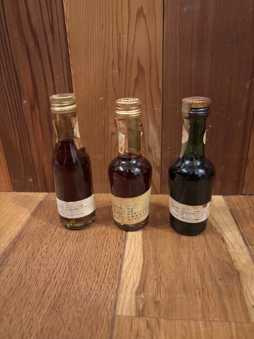 JA’s Hennessy ミニボトル　30 グリーンボトル 金キャップ　未開封