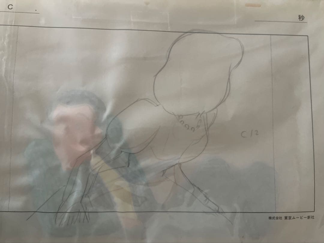 ルパン三世　カリオストロの城　セル画　ラフ原画　宮崎駿監督作品