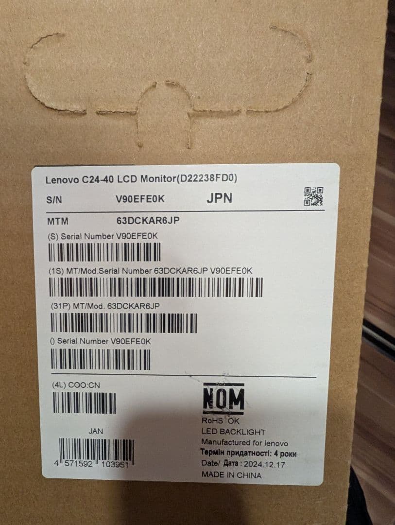 Lenovo C24-40 23.8インチモニター