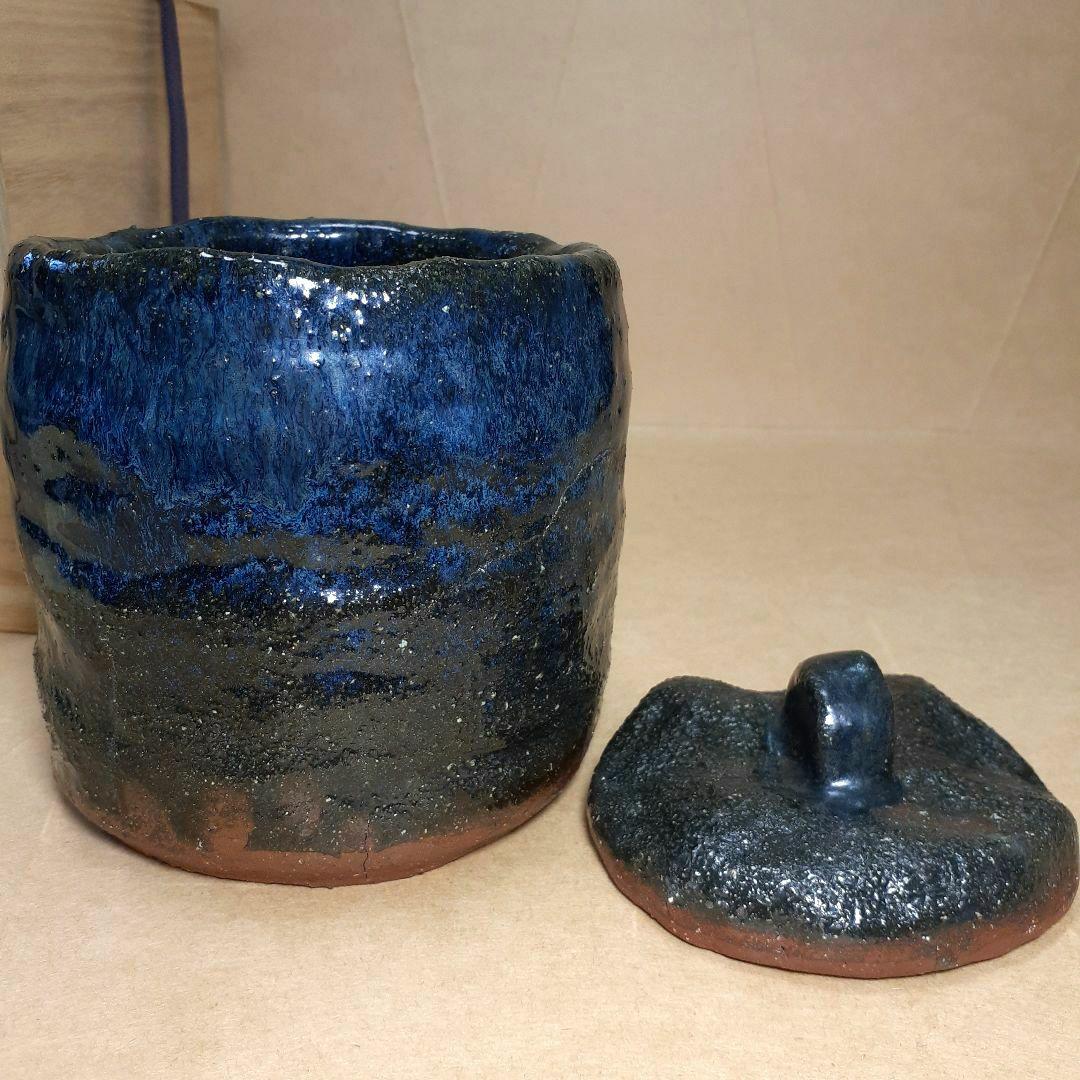 水上勉　骨壷の話　骨壺　セット