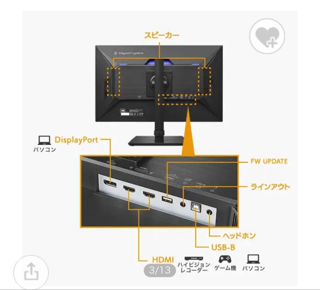 ゲーミングモニター 240Hz 0.2ms LCD-GD271UAX