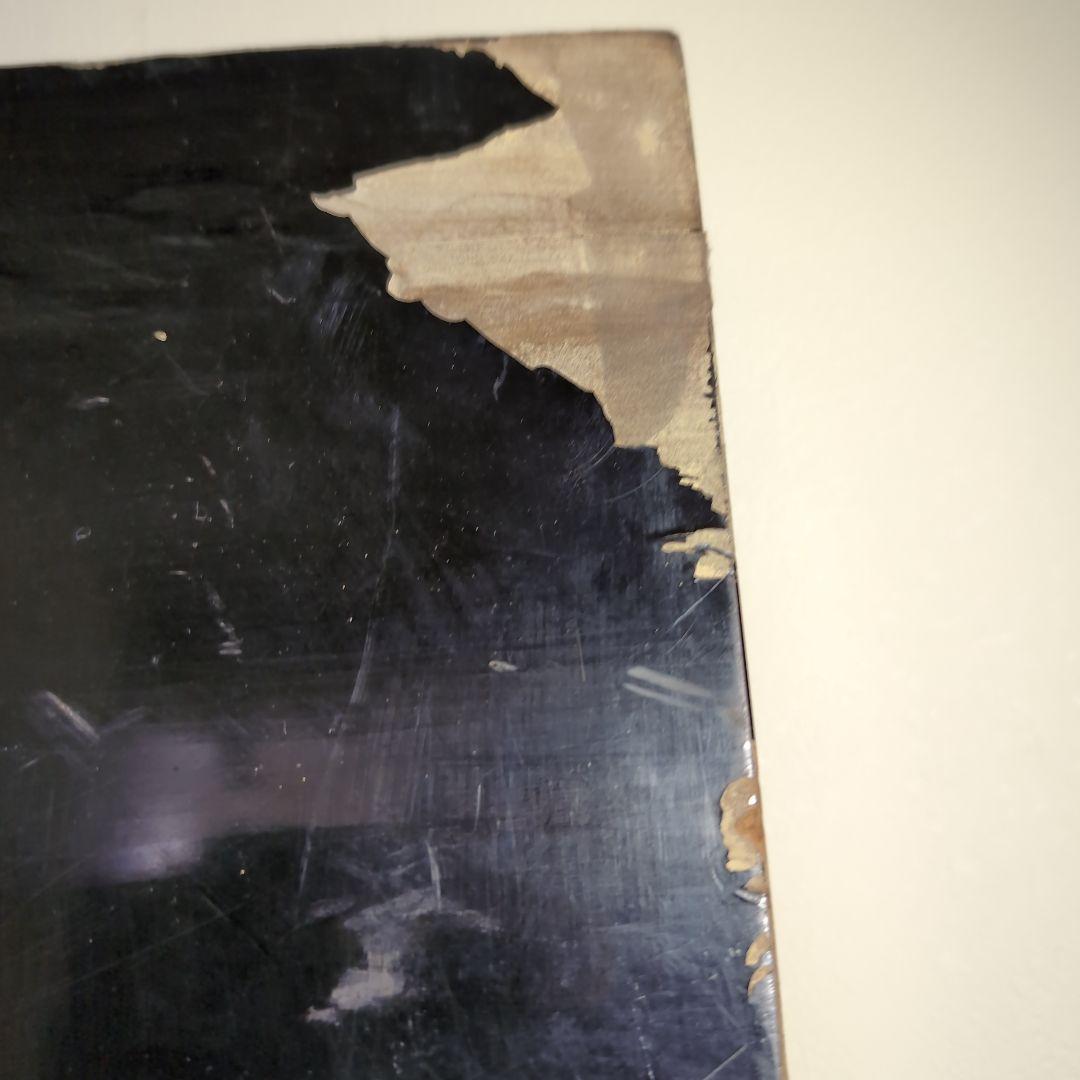 住友化成肥料 販売元　益田森治商店 木看板