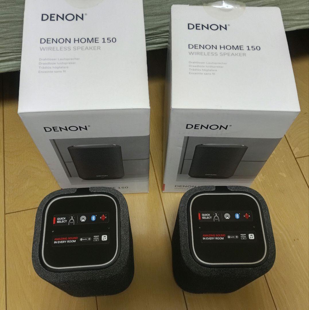 DENON  150 ワイヤレススピーカー２個セット