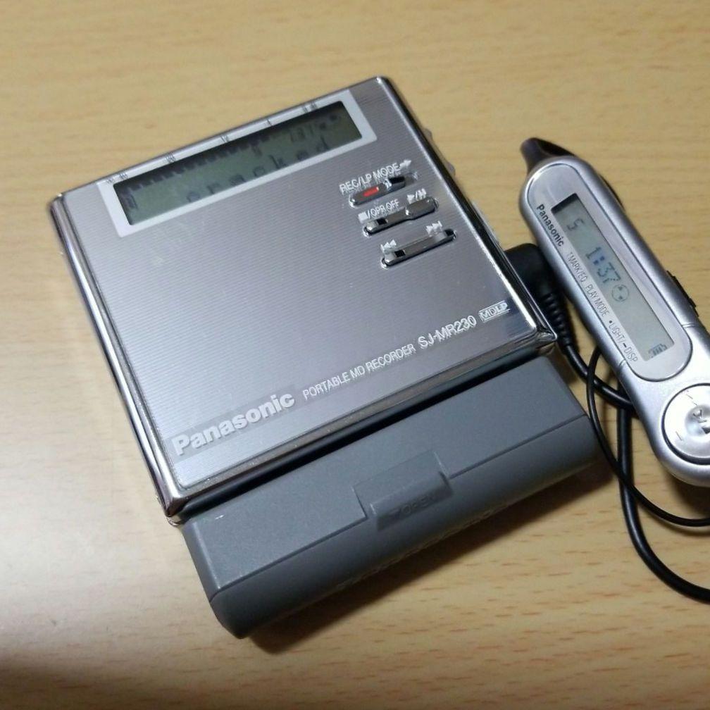 Panasonic ポータブルMDレコーダー SJ-MR230-S シルバー
