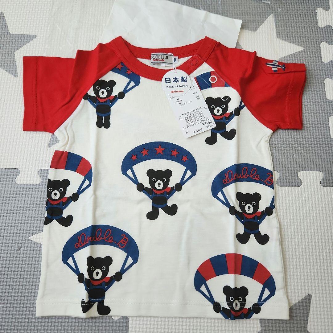 ★新品★　ミキハウス Tシャツ3点セット90cm