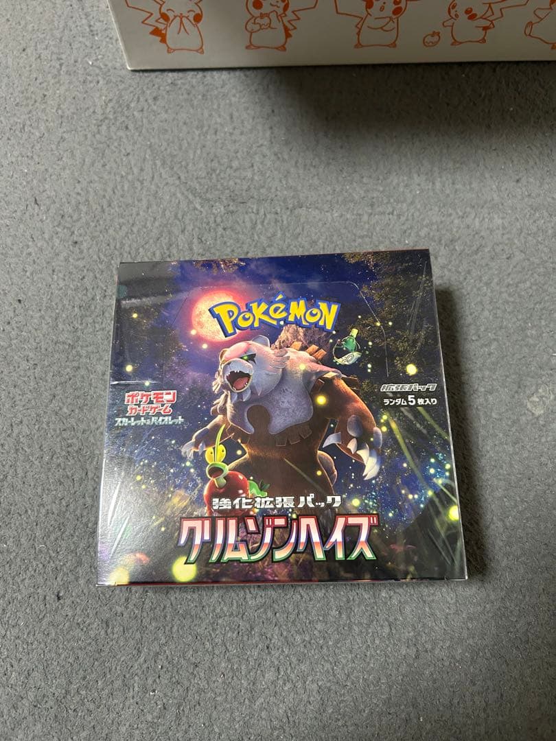 ＜新品未開封＞ポケモンカード★クリムゾンヘイズ3BOXシュリンク付き★