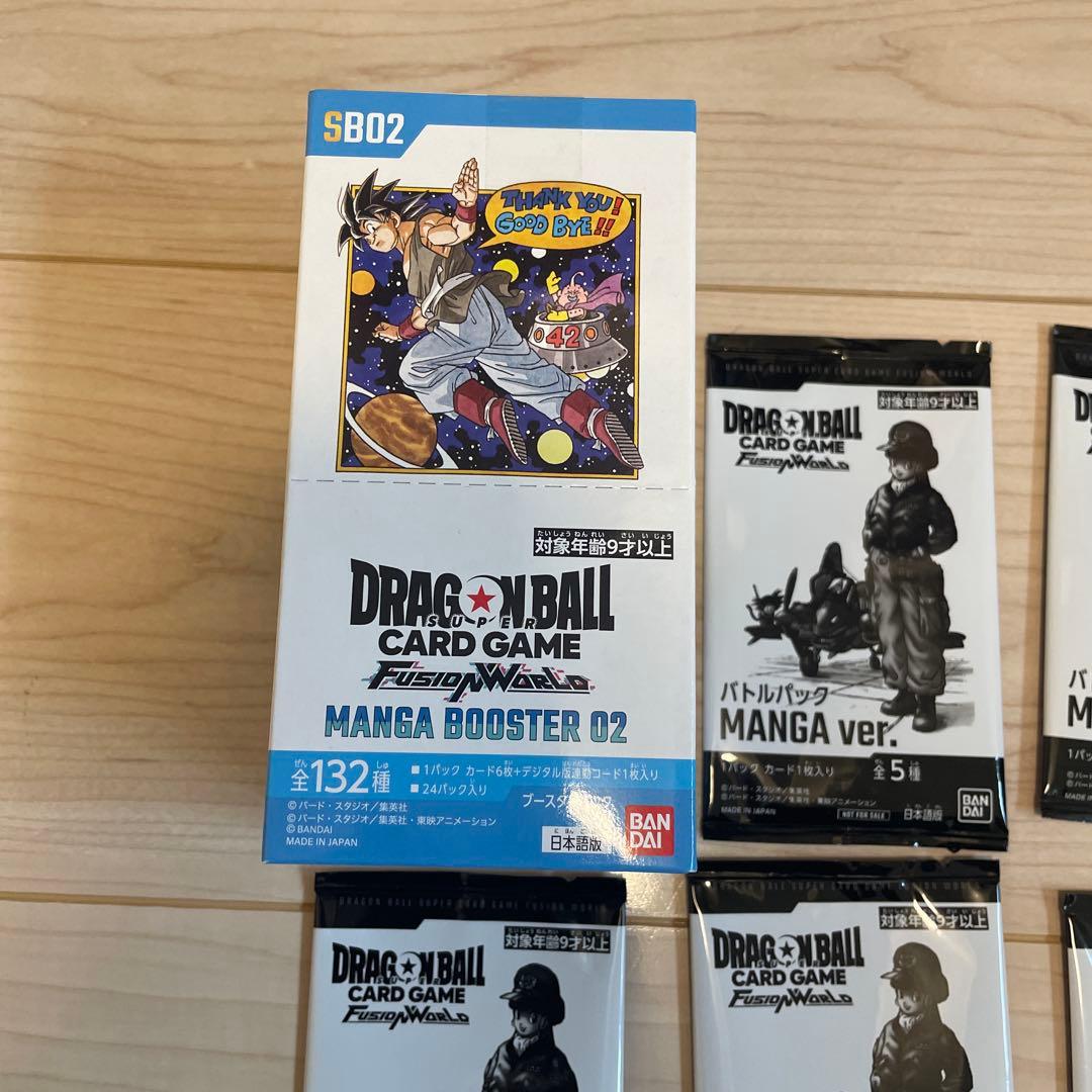 ドラゴンボールカードMANGA BOOSTER 02 バトルパック10パック付