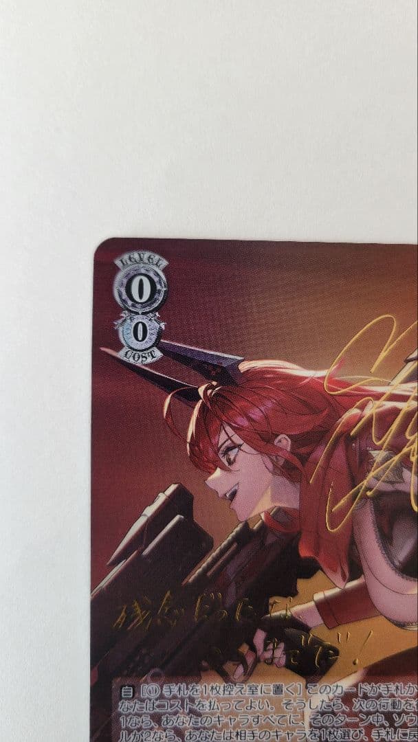 ヴァイスシュヴァルツ 勝利の女神:NIKKE SP レッドフード