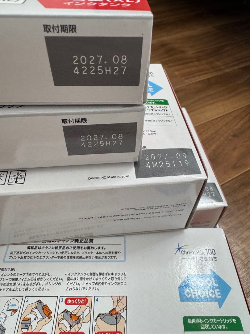 Canon 380 381 6色パック5箱セット、380PGBK大容量2箱 純正