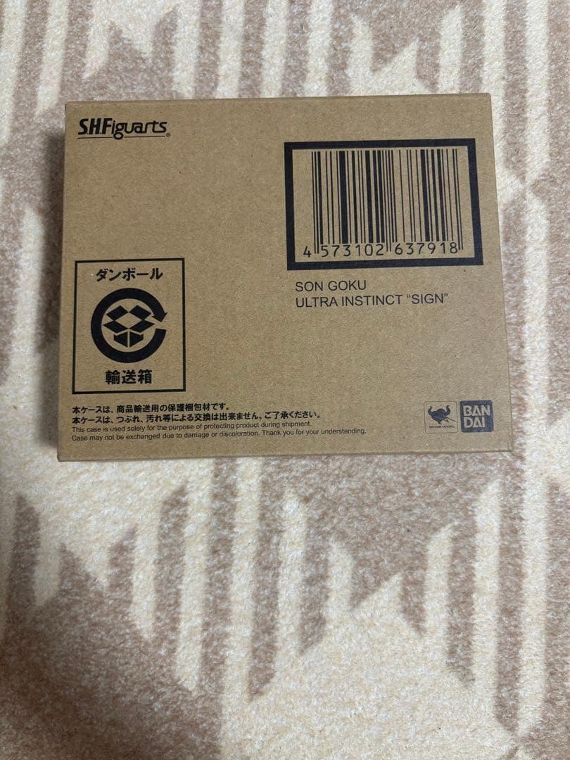 【新品】S.H.Figuarts 孫悟空 身勝手の極意“兆”【希少品】