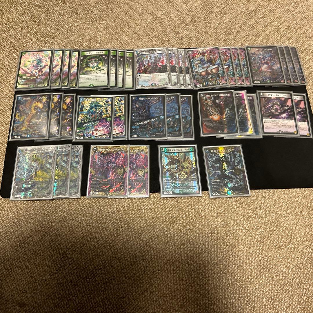 アナカラーマルルデッキ+調整パーツ付き