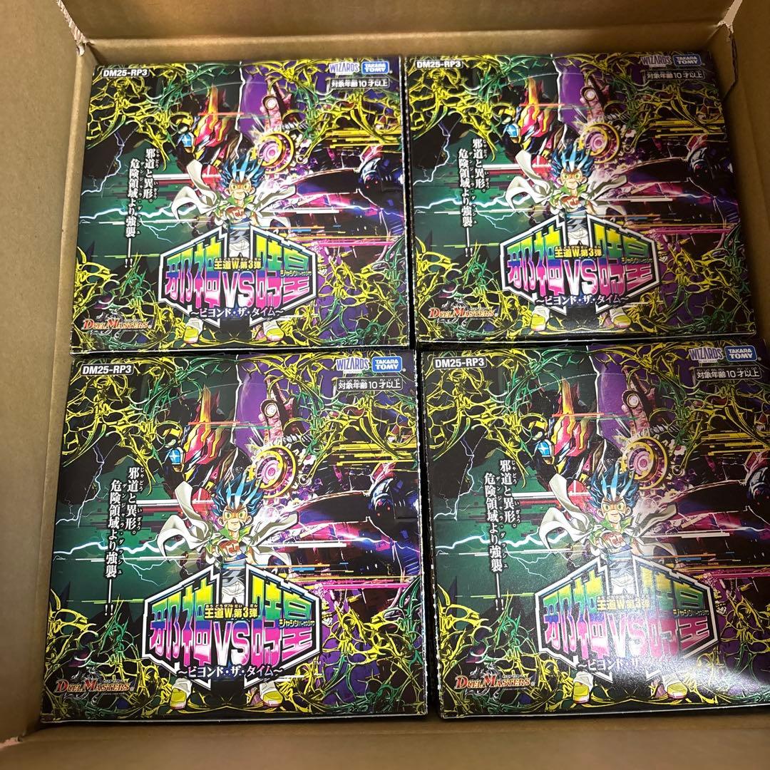 王道W第3弾　邪神vs時皇〜ビヨンド・ザ・タイム　カートン　360パック未開封