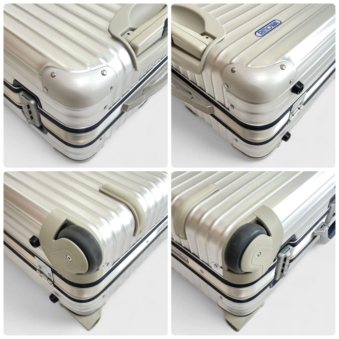 廃盤品✨美品✨RIMOWA リモワ スーツケース シルバーインテグラル 63L