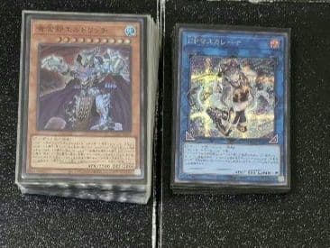 遊戯王 引退品 まとめ売り