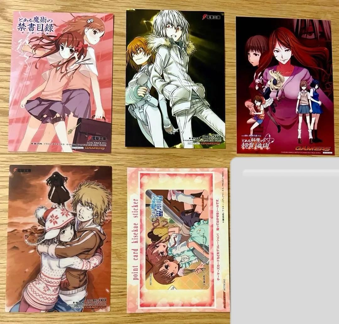 とある　シリーズ　特典　イラストカード 複製ミニ色紙　まとめ売り　④