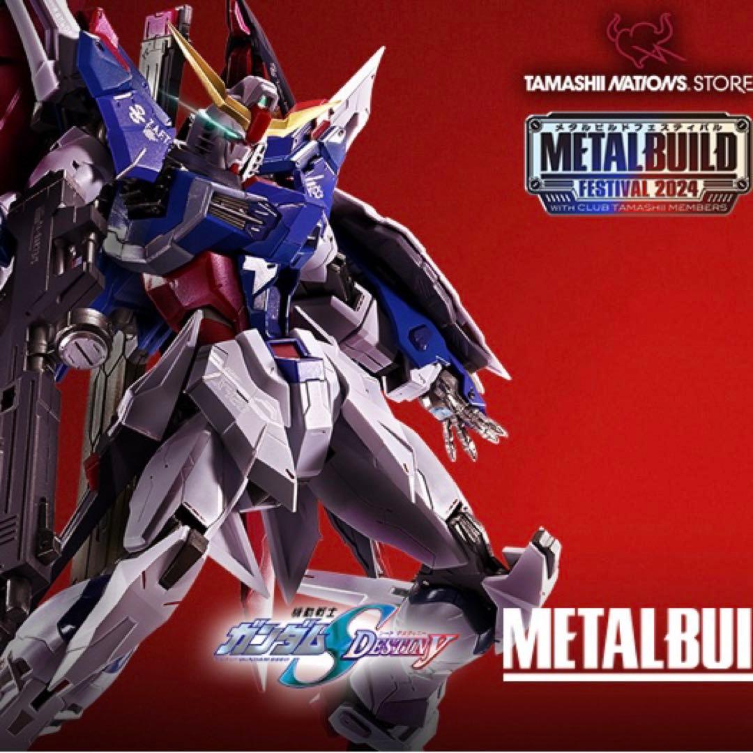 L BUILD デスティニーガンダム フルパッケージ2024ver