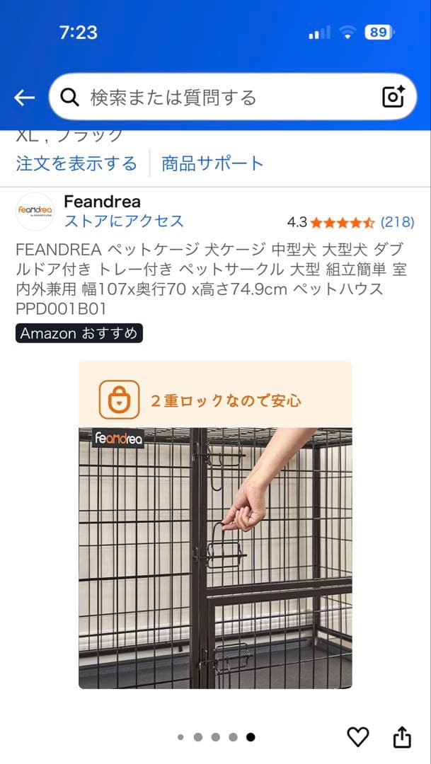 Feandrea XL 犬用ケージ PPD001B01 ブラック