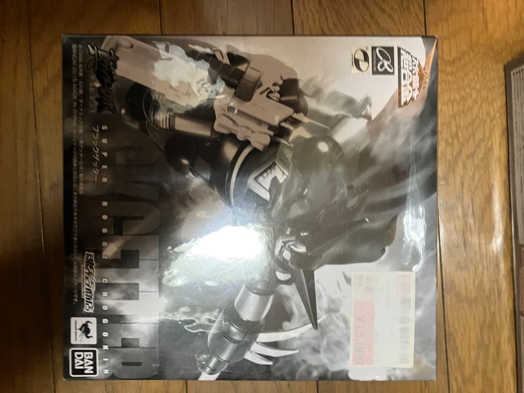 スーパーロボット超合金　ブラックゲッター