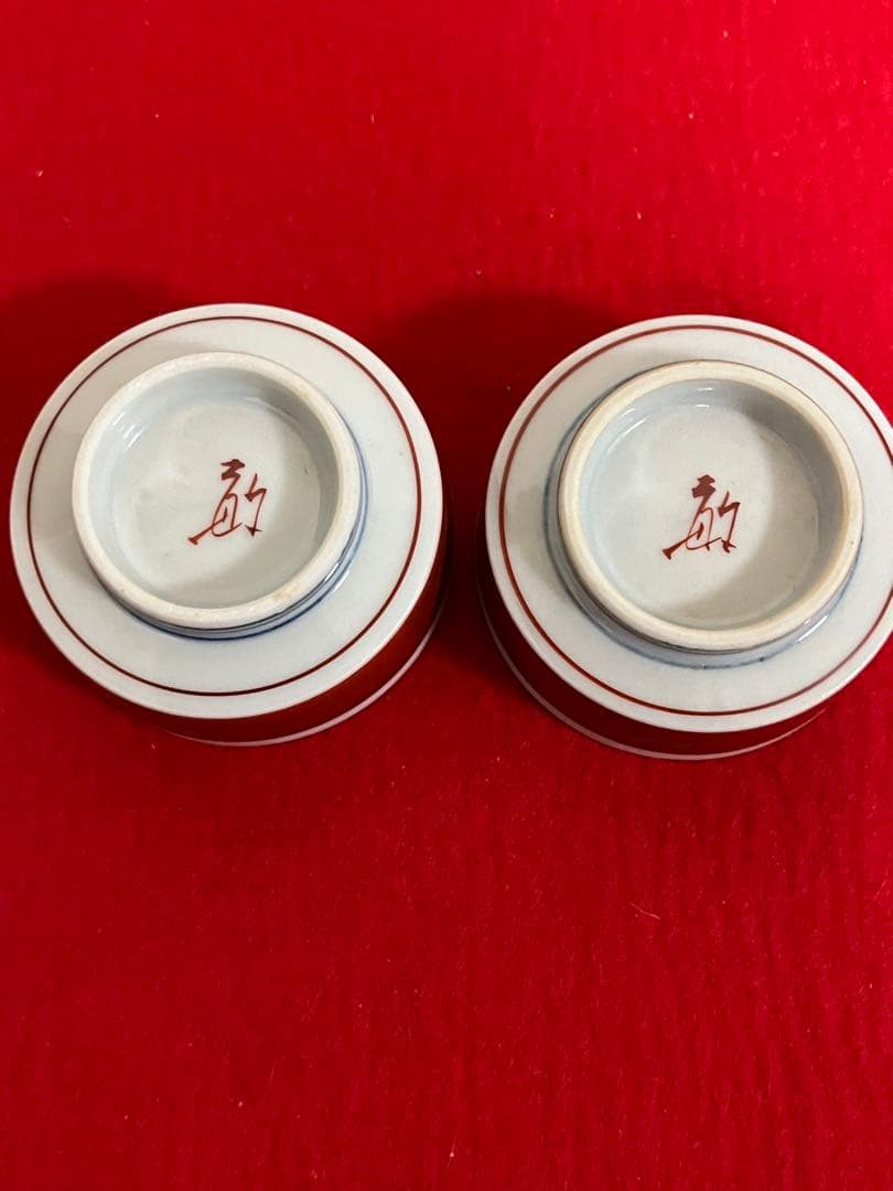 芸術院会員 武腰敏昭 酒盃 一対  海老と梅  共箱 共布 管理K328 九谷焼