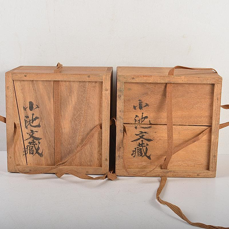 茶道具　大樋焼　大樋長阿弥造　飴釉茶碗　共箱　2点まとめて　V　6447