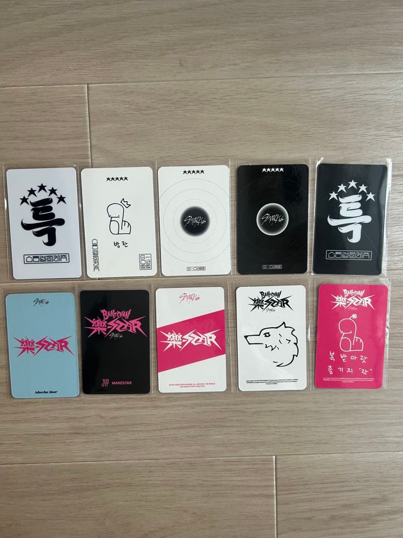 32枚！straykidsバンチャン トレカセット